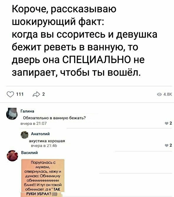 Прикольные и смешные картинки