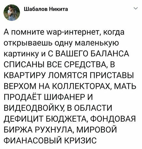 Прикольные и смешные картинки