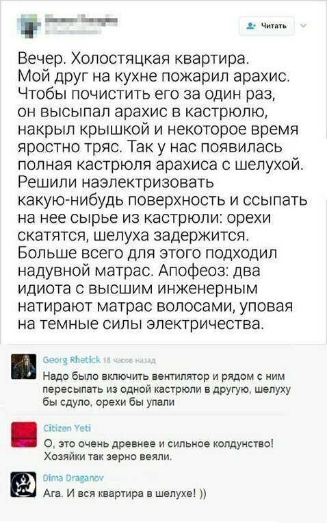 Прикольные и смешные картинки