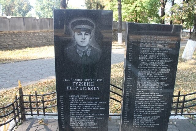 Герои Советского Союза. Пётр Кузьмич Гужвин