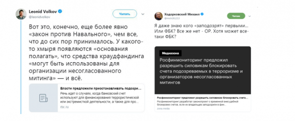 Ходорковский и Навальный боятся остаться без западного финансирования
