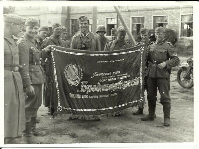 Нацисты позируют с переходящим знаменем торговой конторы "Бродпищетрест". 1941