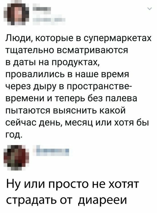 Намешалось