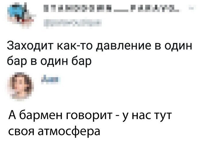 Скрины из социальных сетей