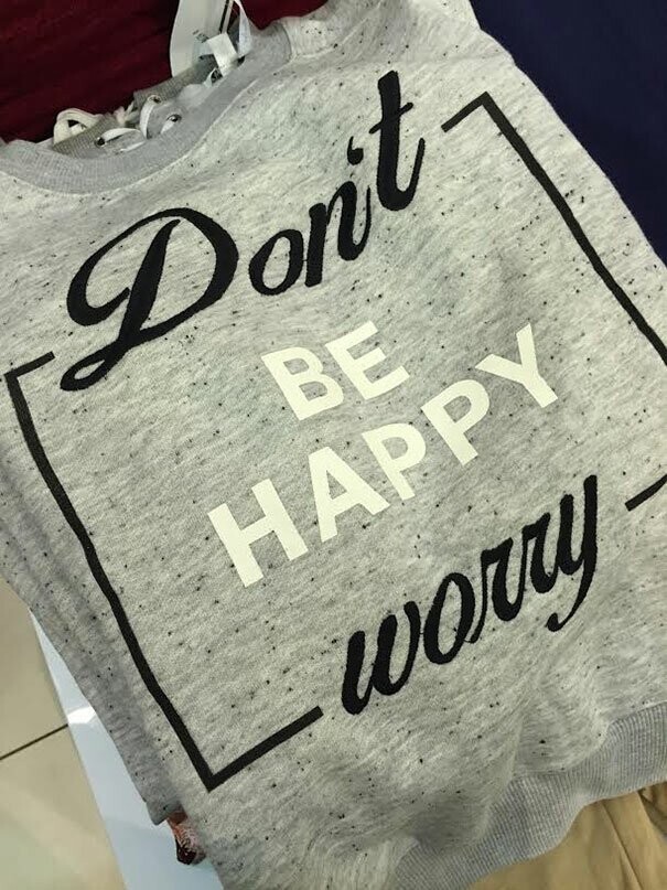 2. «Не будь счастливым. Переживай»