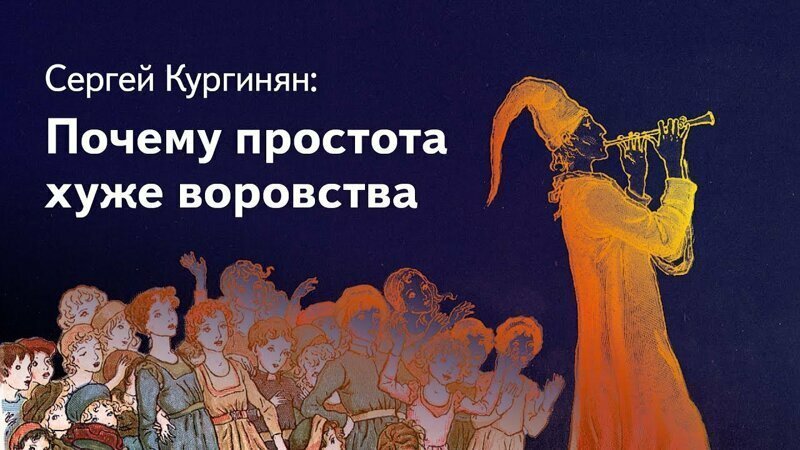 Леваки и язычники готовят поражение России. Россия готова дать отпор? 