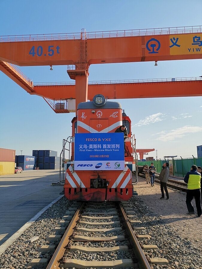 FESCO запустила регулярный контейнерный поезд из китайского города Иу в Москву