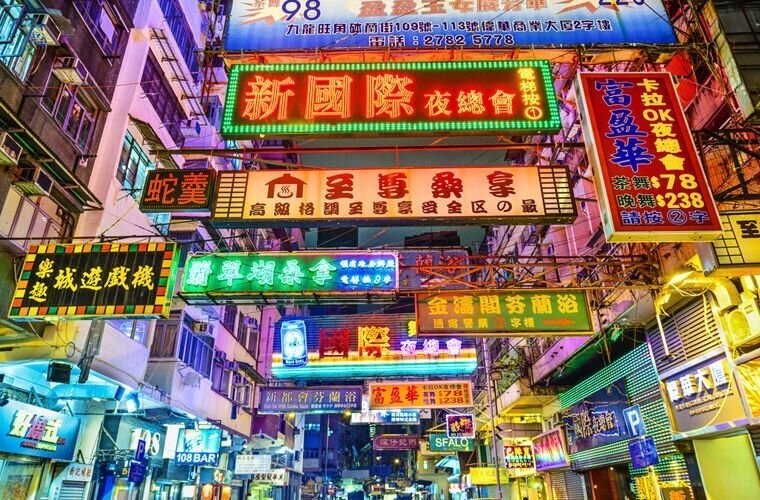 Гонконг — город уличных вывесок