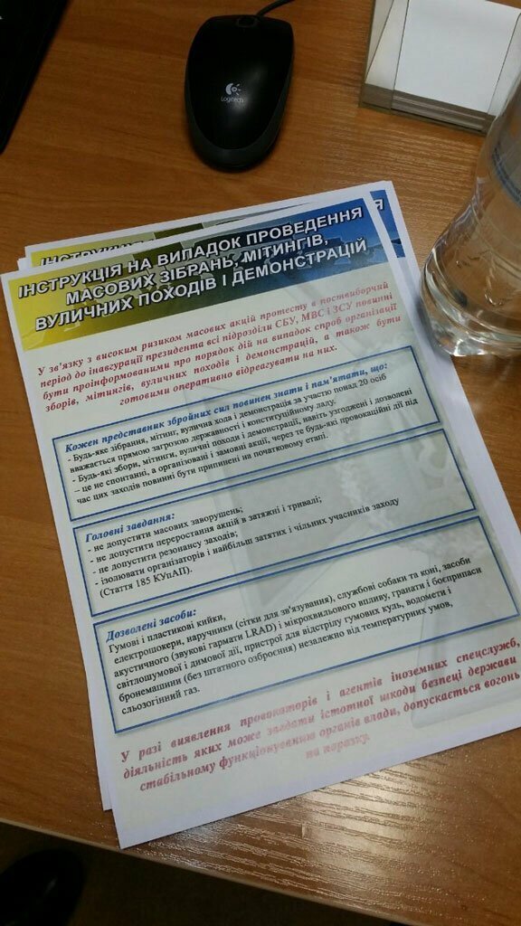 Майданить больше не дадут: украинским силовикам дали право стрелять по протестующим