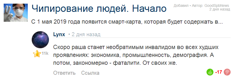Похоже, все смирились с этим