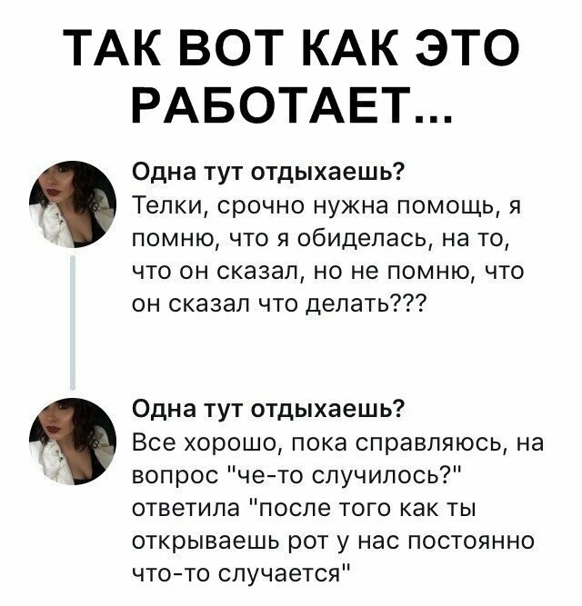 Скрины из социальных сетей