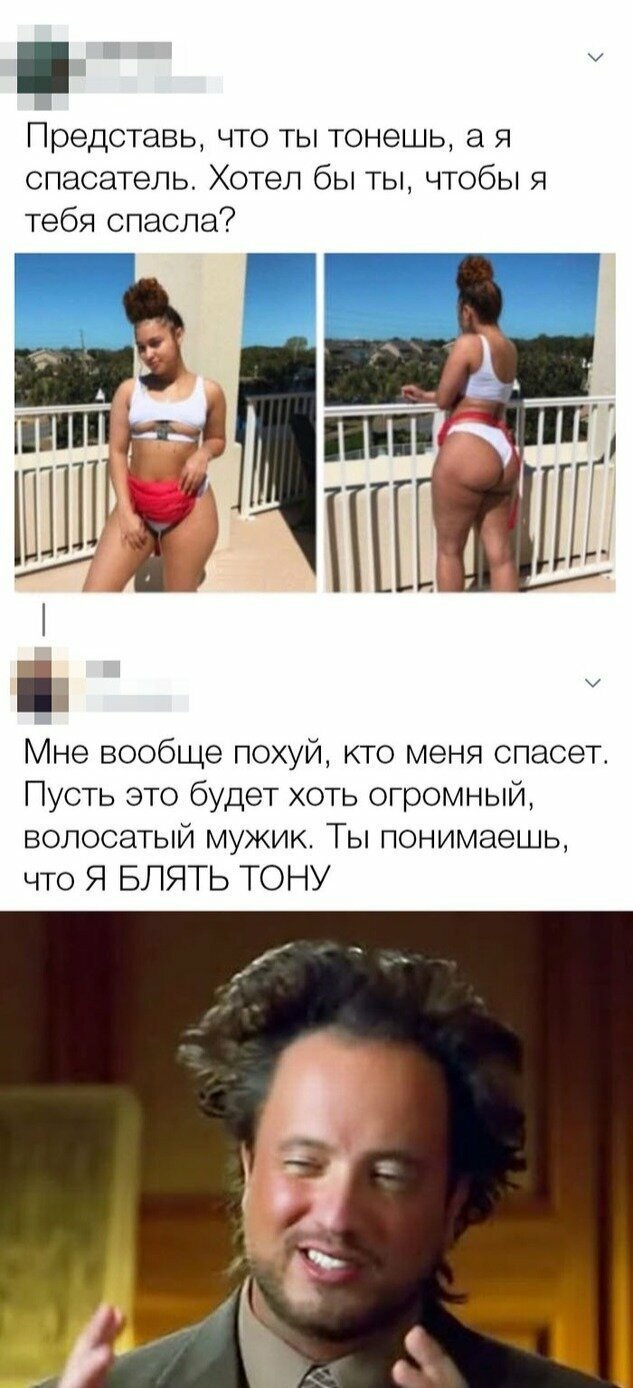 Скрины из социальных сетей