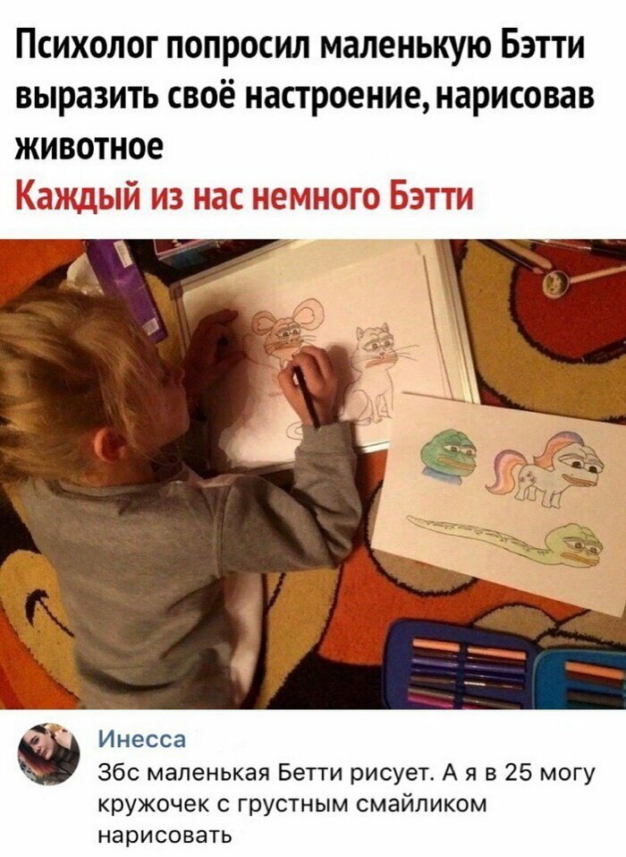 Скрины из социальных сетей