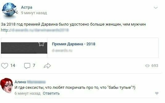 10. Когда решила поумничать, но что-то пошло не так