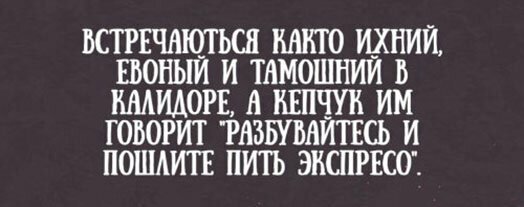 Прикольные и смешные картинки от Димон за 10 апреля 2019