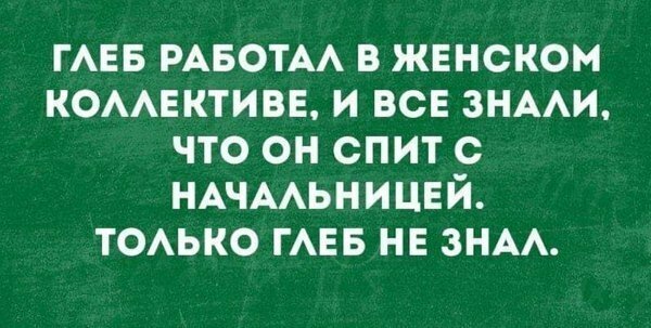 Прикольные и смешные картинки от Димон за 10 апреля 2019