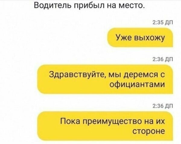 Прикольные и смешные картинки