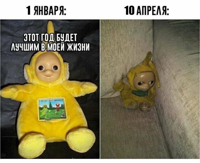 Намешалось