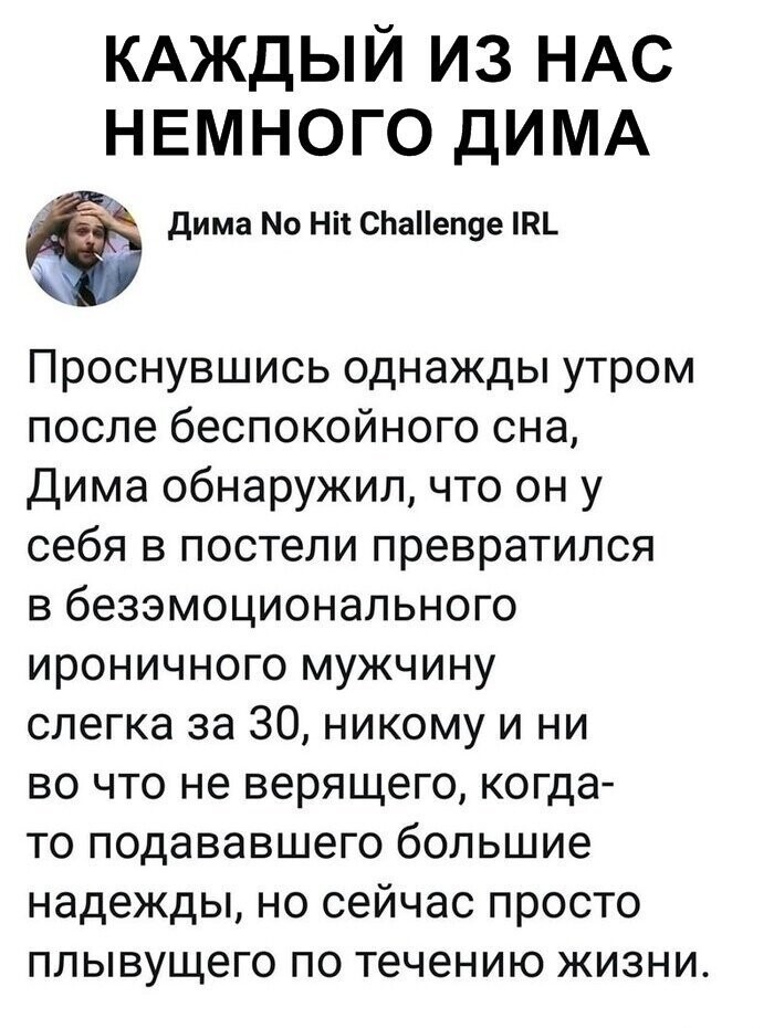 Скрины из социальных сетей