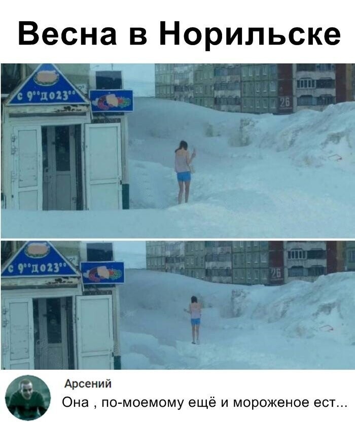 Скрины из социальных сетей