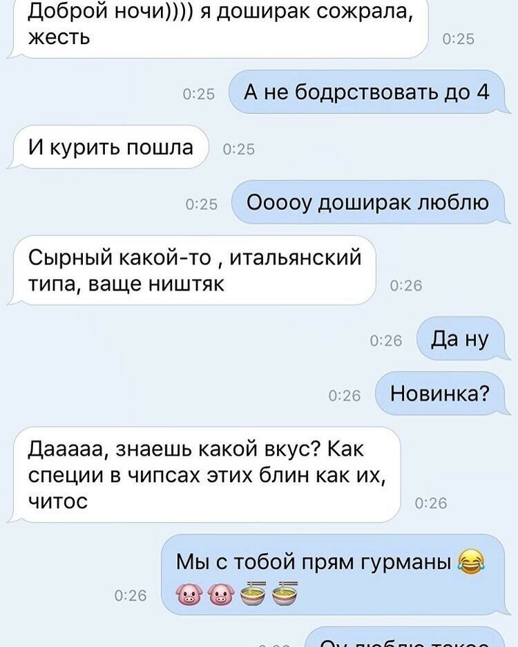 Для гурманов о гурманах