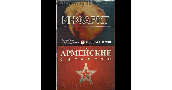 Табак попал в число популярных у россиян семян перед дачным сезоном