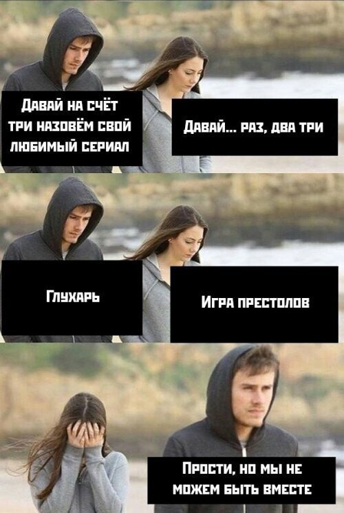 Намешалось