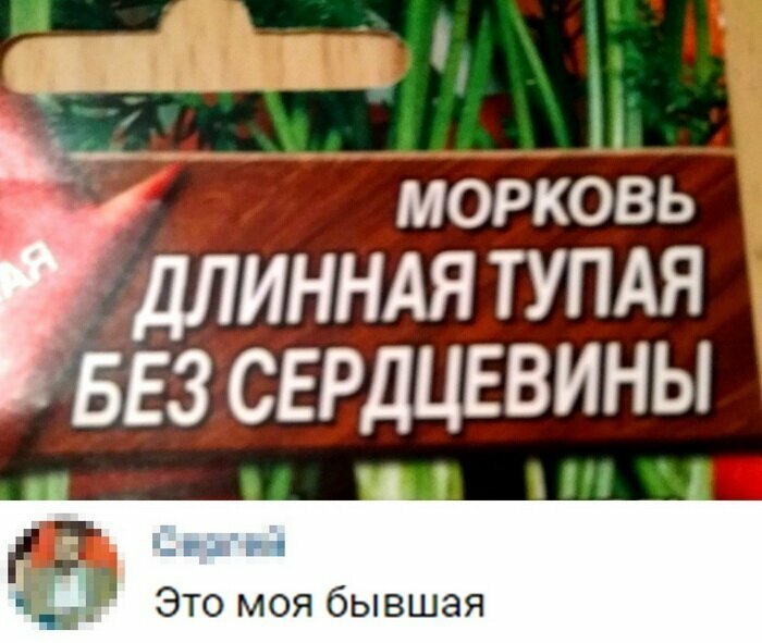 Скрины из социальных сетей от АРОН за 12 апреля 2019