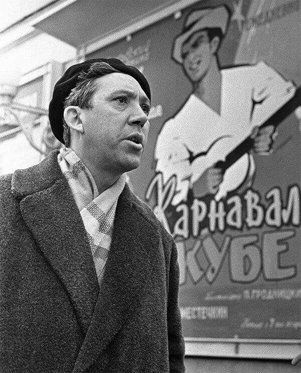 Юрий Владимирович Никулин. 14 октября 1962 года.