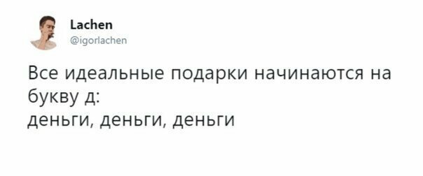 Прикольные и смешные картинки