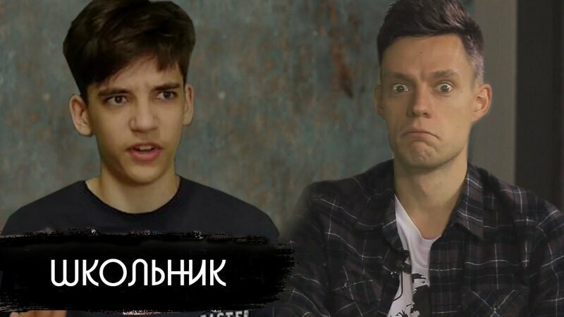 Школьник у вДудь