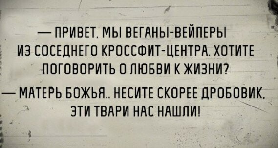 Прикольные и смешные картинки от Димон за 13 апреля 2019