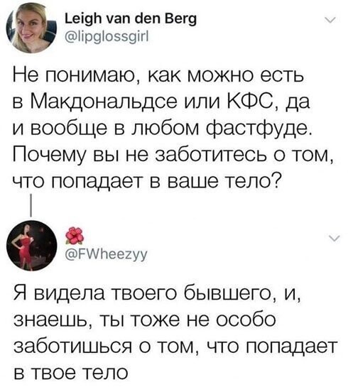 Прикольные и смешные картинки