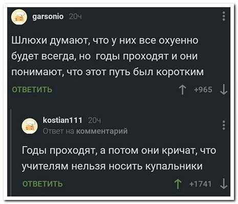 Прикольные и смешные картинки