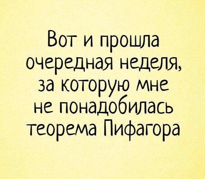 Прикольные и смешные картинки от Димон за 13 апреля 2019