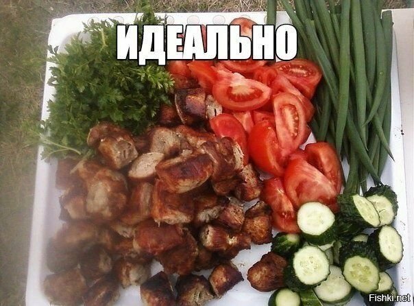 Солянка