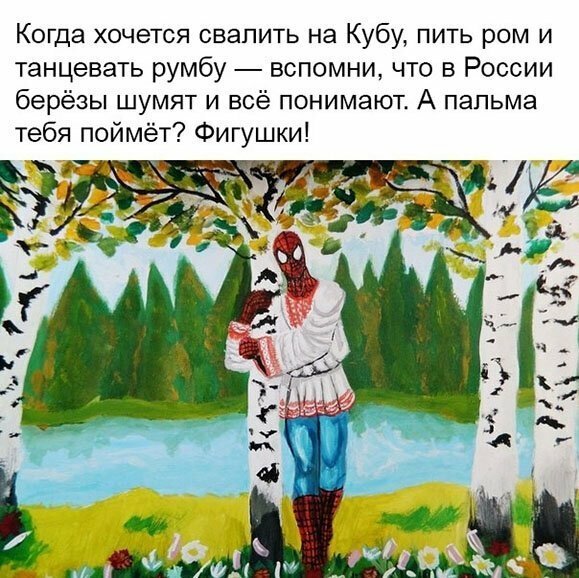 Прикольные и смешные картинки