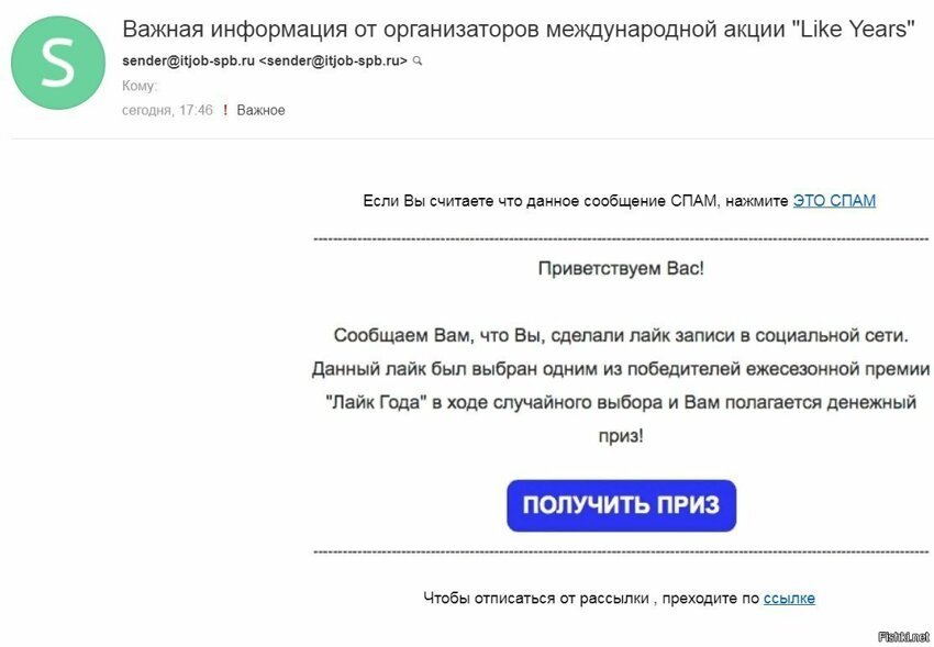 На ножике многопредметном полоса везения не закончилась - Я второй раз за нед...