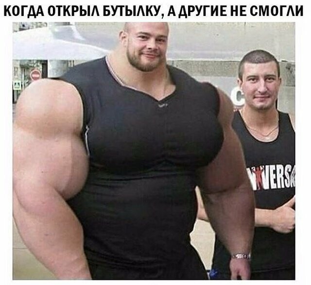 Намешалось