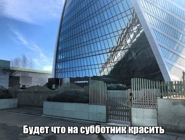 Намешалось