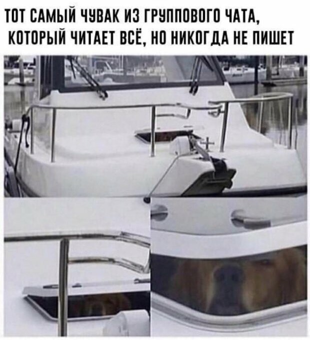 Намешалось