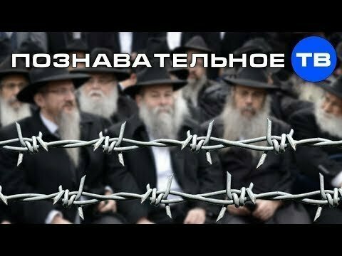 Как готовят раввинов в России 