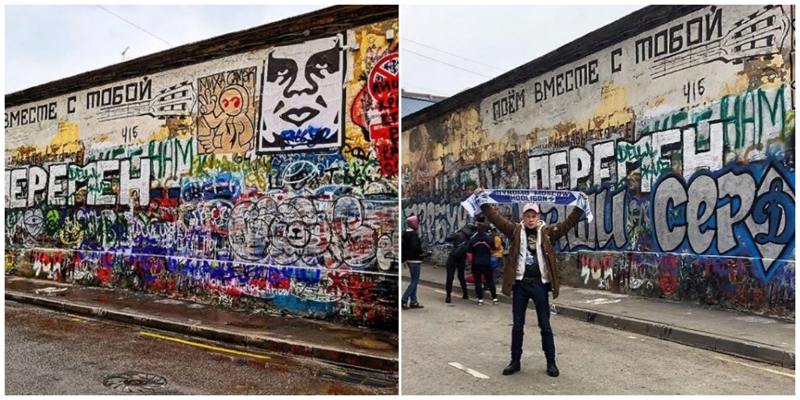 Болельщики "Динамо" высказали своё недовольство на стене Цоя в Москве