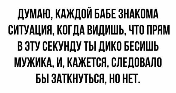 Прикольные и смешные картинки от Димон за 15 апреля 2019