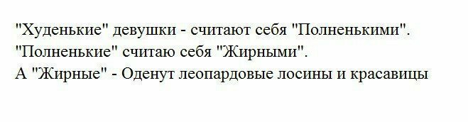 Прикольные и смешные картинки от Димон за 15 апреля 2019