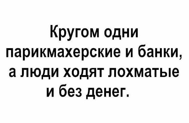 Прикольные и смешные картинки от Димон за 15 апреля 2019