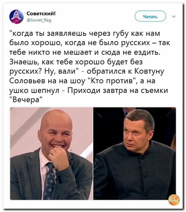 Политические вместо REXа