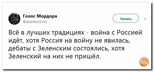 Политические вместо REXа
