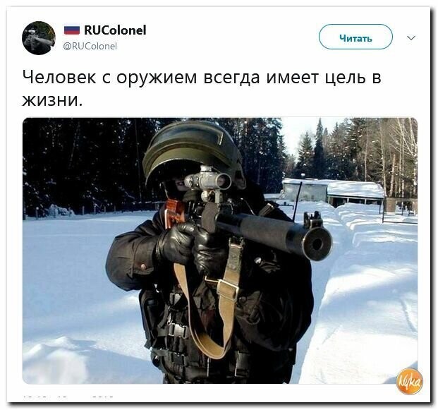 Политические вместо REXа