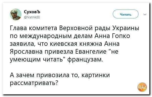 Политические вместо REXа